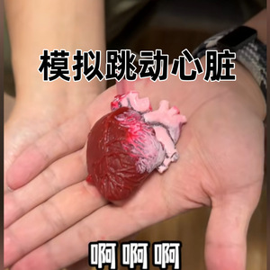 Juguete para apretar con forma de corazón humano, juguete para aliviar el estrés de TPE para adultos, unisex, a partir de 14 años - Product Image 4