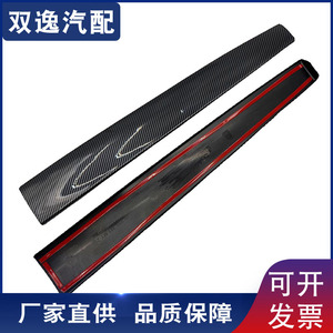 Shuangyi Tesla Model 3 Y <b>Door</b> <b>Trim</b> Kits Matte Black Plastic Interior <b>Trim</b> Strip For Car Modification - Product Image 5