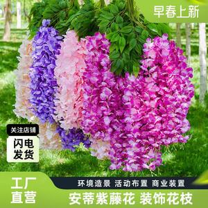 Fleurs artificielles Gian Wisteria en plastique et soie, décorations de plafond pour mariage, extérieur et décoration intérieure - Product Image 4