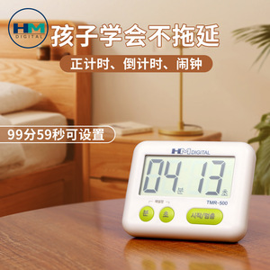 TMR500 Timer 120 Min Touch Control Plastic Square Kitchen Timer With <b>Large</b> Display And Alarm <b>Clock</b> Function - Product Image 4