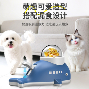ของเล่นให้อาหารปลาวาฬตัวเล็ก ของเล่นฝึกสัตว์เลี้ยงแบบอัตโนมัติสำหรับแมวและสุนัข - Product Image 1