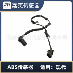 เซ็นเซอร์ ABS JYI รุ่น 95671-1C010 เซ็นเซอร์วัดความเร็วล้อ สำหรับรถยนต์ฮุนได - Product Image 3