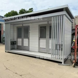 Baño Portátil de Panel Sándwich, Diseño Moderno, Ecológico, para Atracciones Turísticas, Instalación In Situ - Product Image 1