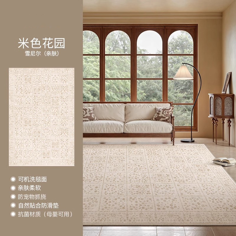 Amovible et lavable-jardin beige