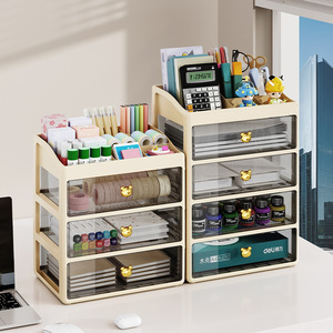Desktop Organizer <b>Drawer</b> Storage Box With Partitions For Office Desk <b>Makeup</b> Stationery Storage Cabinet Rectangle Standing Type - Product Image 3