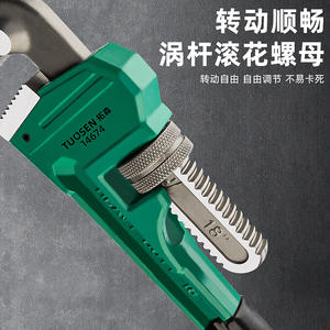 ประแจปากตายปรับได้ Tuosen ขนาด 12-42 นิ้ว ปากหยัก ผลิตจากเหล็กอัลลอยด์ สำหรับงานประปา - Product Image 1