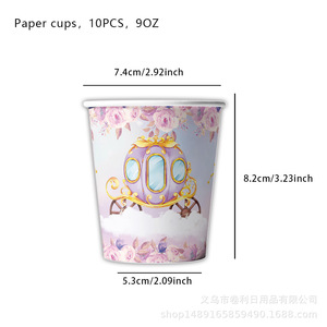 Décorations de fête d'anniversaire Princesse Rose : Assiettes en papier, gobelets, serviettes, nappe, bannière, ensemble de vaisselle jetable pour anniversaire - Product Image 5