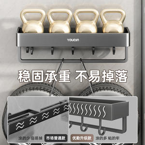 Estante de Baño Youain, Rectangular, 50x30 cm, Montado en la Pared, Duradero, Sin Necesidad de Perforación - Product Image 4