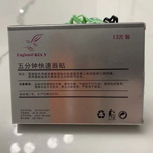 Mascarilla de Pasta Labial de Cinco Minutos de Acción Rápida e Indolora, Crema para el Cuidado de Tatuajes, Plástico Desechable para Labios, Alivio del Dolor y las Molestias Durante el Microblading - Product Image 4