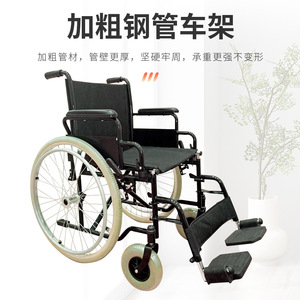 KJT605A Manual Wheelchair Steel <b>Frame</b> Durable For Elderly And Disabled - Product Image 1