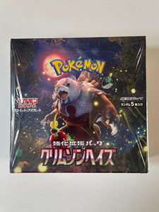 Cartes à collectionner Pokémon SV5A à bas <span class=keywords><strong>prix</strong></span>, lots mystères en vrac, boîte de jeu de cartes japonais très vendue - Product Image 4