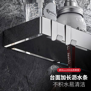 Étagère de rangement rectangulaire en acier inoxydable 304 pour accessoires de salle de bain - Product Image 6