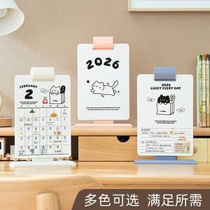 Good Products of the Times Cat Themed Desktop Calendar 2026 Digital Printing For Students Gift - Product Image 4