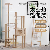Miaupro Maison pour chat multi-niveaux écologique personnalisée, Villa de luxe pour chat, Grande structure d'escalade intégrée, Arbre à chat en bois pour intérieur