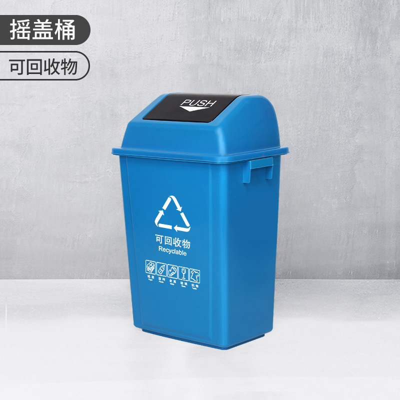 Bleu (recyclable)