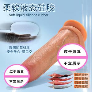 Hochwertige Silikon-Dildo-und Kondom hülle, langlebig, wieder verwendbar, wasch bar, Sexspielzeug zur Penis vergrößerung für Männer - Product Image 4