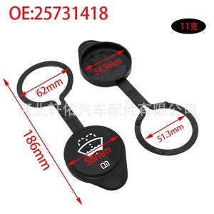 Tapa del depósito de líquido limpiaparabrisas Xuanyou Auto Parts 25731418 de plástico para General Motors Chevrolet Buick - Product Image 4