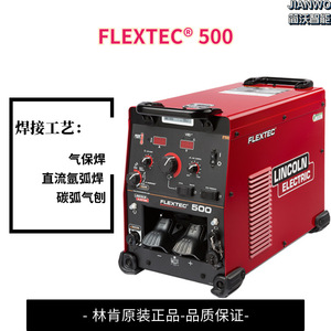 เครื่องเชื่อมไฟฟ้าอินเวอร์เตอร์ Lincoln Electric Flextec 500p 500a สำหรับเชื่อมโลหะแบบอาร์ค TIG MIG - Product Image 3