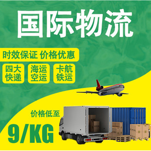 Haishan International Freight Logistics Europe : Transport aérien et maritime direct pour poudres alimentaires et cosmétiques, livraison à prix fixe. - Product Image 4