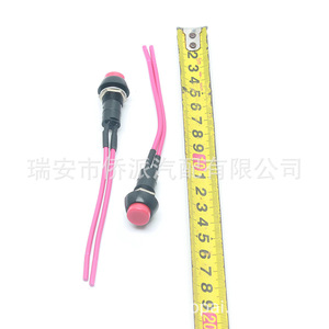 Interruptor de bocina para coche, botón rojo, cableado universal de 12V 24V para uso automotriz - Product Image 4