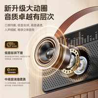 Haut-parleur portable compact avec affichage des paroles et subwoofer multifonctionnel