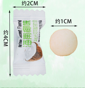 Xinrunjin bonbons à la noix de coco emballés individuellement collations à saveur tropicale pour les cadeaux, les ventes au détail et les friandises au café bonbons de Noël - Product Image 3