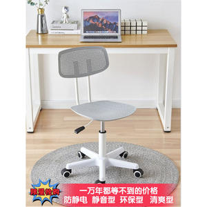 Chaise de bureau moderne minimaliste, réglable en hauteur, pivotante avec roulettes, sans accoudoirs, inclinable, pour la maison, le bureau, l'étude, la chambre à coucher - Product Image 5