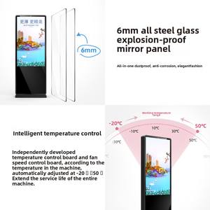 Hohe Helligkeit 4K HD Wasserdichtes LCD All-in-<span class=keywords><strong>One</strong></span> Vertikale Außen werbe maschine IP65 Floor Touch für Aufzugs-SDK - Product Image 5