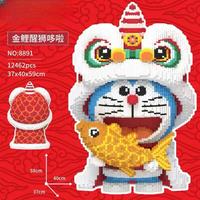 Nouveaux arrivages en plastique 3D modèle 70cm assemblage Mini brique connexion Lion danse Doraemon bloc de construction Figure jouets pour la décoration intérieure