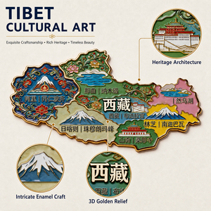 Aimant de réfrigérateur en émail métallique fait main, translucide, plaqué or, en forme de carte de la province, souvenir <span class=keywords><strong>du</strong></span> patrimoine chinois / <span class=keywords><strong>Tibet</strong></span> - Product Image 6