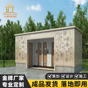 Conteneur de toilettes portables, cabine individuelle, design moderne, installation facile pour les lieux publics, fabriqué au Sichuan, Chine - Product Image 5