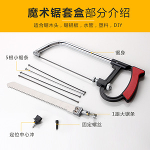 Versatile Diy <b>Saw</b> Multi Functional Hand <b>Saw</b> With Replacement Blades For Wood Metal Cutting 12 In Max Diameter - Product Image 3