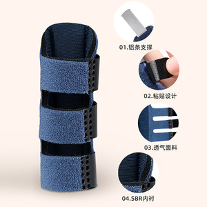 Attelle de soutien pour doigt Chen Can avec plaque en aluminium et sangle réglable pour adultes et enfants, pour la santé et le massage - Product Image 1