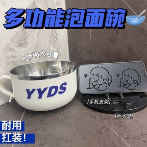 Bol à nouilles instantanées en acier inoxydable avec couvercle, bol à riz portable pour le camping et les étudiants - Product Image 5