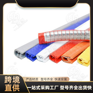 แถบยางปิดขอบรูปตัวยูแบบเรียบเนียน สีสันสวยงาม สำหรับตกแต่งขอบรถยนต์ ป้องกันการชน - Product Image 5
