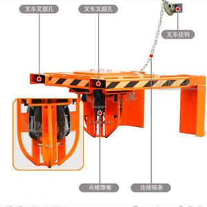 Elevador de bidones YL4 200L, abrazadera para bidones de acero para montacargas con diámetro máximo de 585 mm - Product Image 4