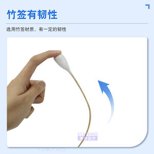 Hisopos Médicos de Algodón Marca Ice Snow, 25cm, Estériles, Desechables, Para Uso Ginecológico y General - Product Image 2