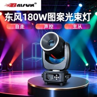 Disco Nachtclub Bar Beam 200 Watt Hochzeits-Shows Events Mini 200W Spot Sharpy LED DMX512 Moving Head Licht
