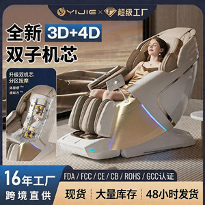 Massage Chair L50S Dual-Mechanism 4D 3D Robotic Arms SL Guide Rail 31-60 Airbags Home Use Intelligent Voice <b>Control</b> - Product Image 4