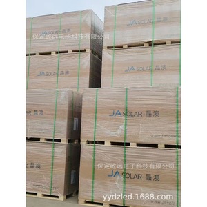 Panel solar monocristalino de media celda Ja Solar 460-545W 182mmx182mm con eficiencia del 20.5%-22% para la generación de energía en el hogar - Product Image 2