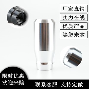 Aluminum Alloy Gear <b>Shift</b> <b>Knob</b> 78x34mm Ergonomic Design For Car Modification Parts - Product Image 5