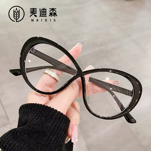 Butterfly Shape Eyeglasses Frames Full Frame Ac Lens Anti Blue Light Protection Unisex Style 872 - Product Image 3