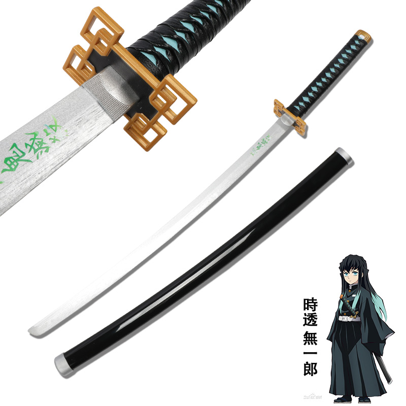 Muichirou