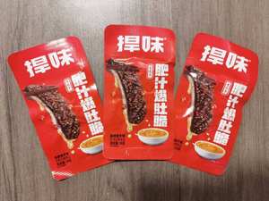 ZZT Snacks épicés braisés style Mahjong avec sauce, certifiés HACCP, texture semi-molle, emballage en sachet - Product Image 4