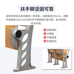 Yachi Seat Aluminum Alloy School Bench YA-X016A <b>Light</b> Gray With Handrails For Classroom Use - Product Image 4