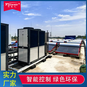 Sistema Comercial de Calentador de Agua Solar Yijiaren para Montaje en Techo, Colector de Tubos de Calor de 30 Tubos - Product Image 2