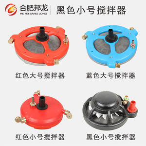 Gasoline-Fueled Fertilizer Pesticide Mixer with Sprayer Accessories Agricultural Spraying Pump Filter Screen for Watering - Product Image 4