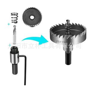 Mr Drill Hole Opener Kit Carbide Tipped Metric Size For Tube Metal Drilling - Product Image 4