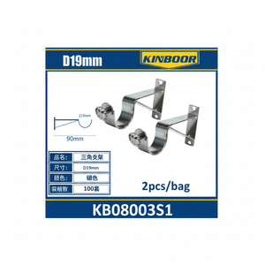 Staffe regolabili per asta di tenda in legno da 5m per soggiorno decorazioni per la casa confezione da 2 pezzi - Product Image 1
