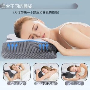 Almohada de Soporte Cervical Especializada con Núcleo de Espuma Viscoelástica, Tamaño Individual, Anti-Ronquidos, Forma de Mariposa, para Uso en el Dormitorio - Product Image 3